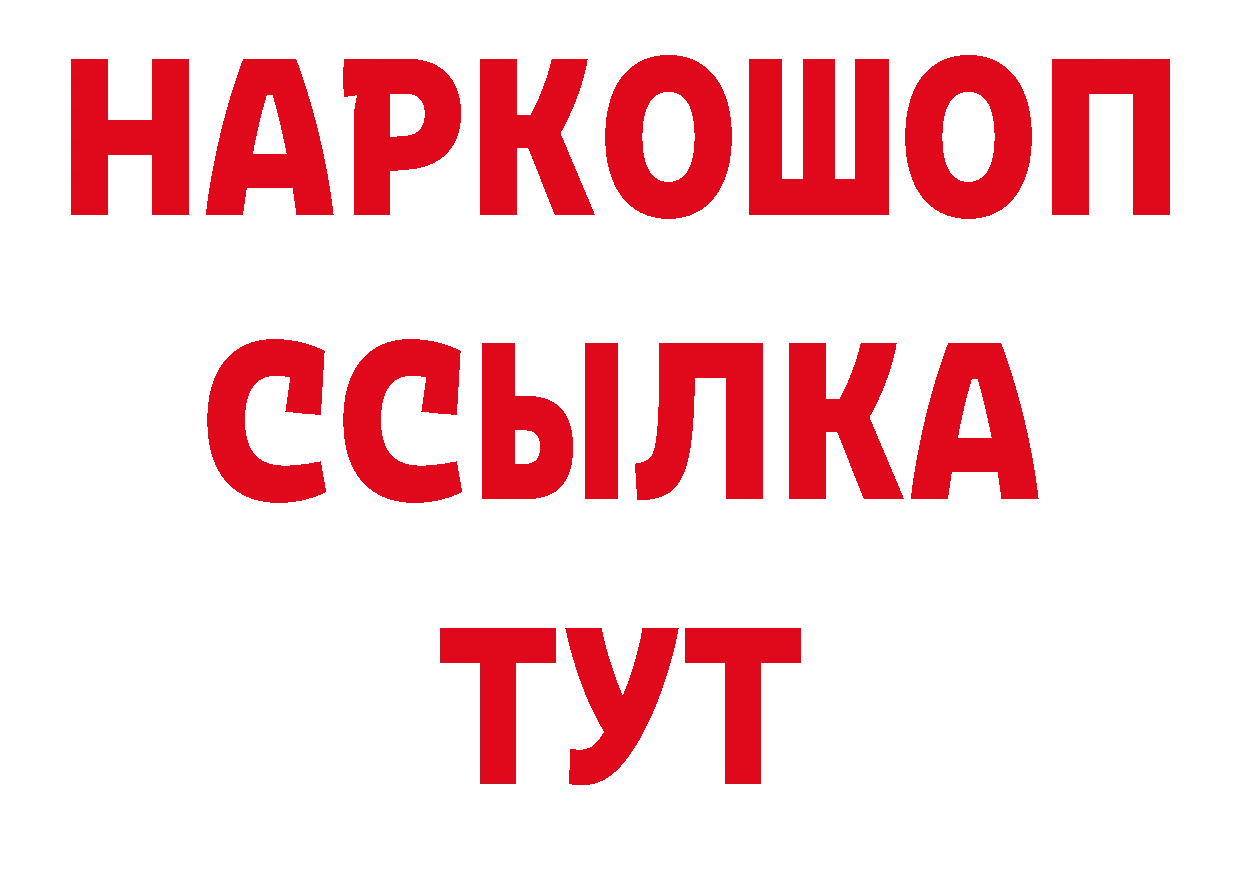 Амфетамин Розовый зеркало даркнет ОМГ ОМГ Ермолино